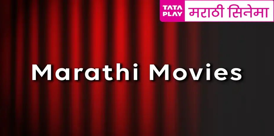 Marathi Movies